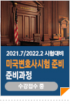 라인